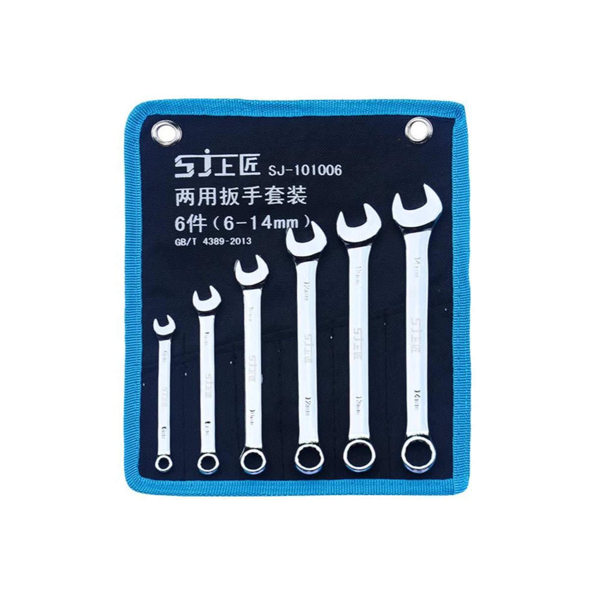 Vanadium steel metric wrenches