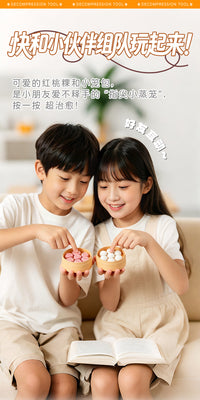 YIF Creative Simulation Xiaolongbao Red Kueh Shape Pressing Decompression Button Toy