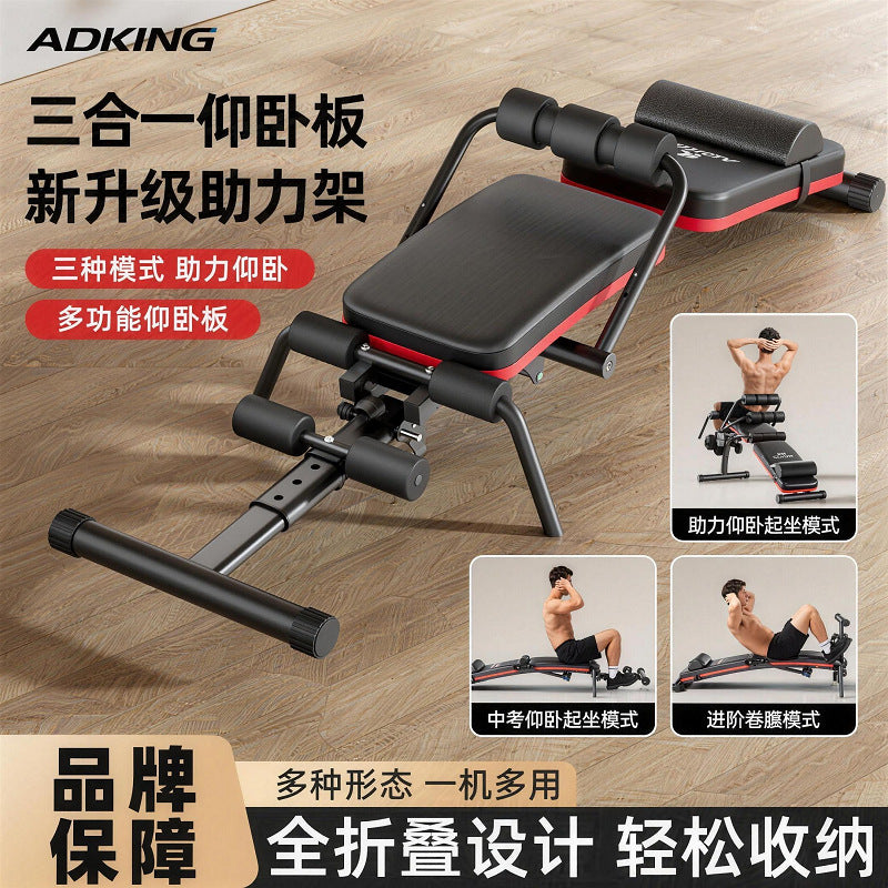 Dabang Folding Adjustable Weight Bench for Home Gym, PP Material, Multi-functional