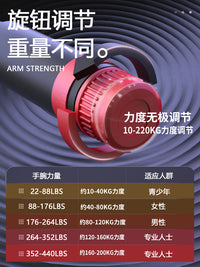 液压臂力器智能计数可调节男家用训练健身器材锻炼胸肌手臂练臂肌