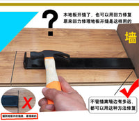 Wood Flooring Installation Tool Kit with Rubber Mallet and Pry Bar
