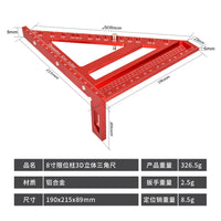 3D划线尺三角尺专用直角尺90°尺精准划线木板手工斜角铝合金尺子