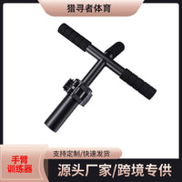 Arm Strength Training Wrist and Forearm Exerciser for Bending, Extension, and Grip Exercises