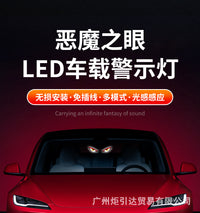 LED Demon Eye Window Decoration Atmosphere Light