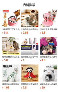 Interactive Cat Toy with Rotating Windmill