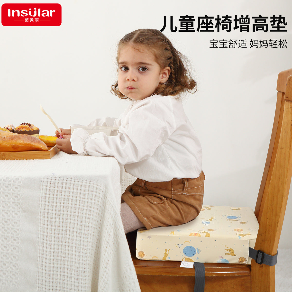Children's Booster Seat Cushion Portable Waterproof Sponge Heightening Pad