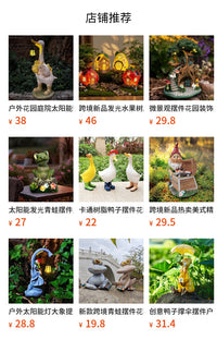 创意太阳能发光青蛙摆件家居客厅园艺造景装饰可爱动物树脂工艺品