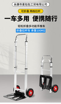 Aluminum Folding Two-Wheel Hand Truck