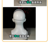 带土面具火影忍者宇智波斑阿飞写轮眼白面具全脸漫展角色扮演cos