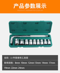 T型手动套筒扳手家用汽车摩托车维修可换头大飞套筒头丁字杆扳手
