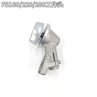 适用于STIHL FS160工作头4128 640 0101兼容FS160/220FS280齿轮箱