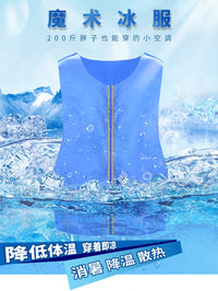 夏日降温神器冰凉背心衣服户外制冷冰镇马甲夏天厨房避暑跨境爆款