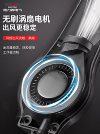 德力西热风枪拆焊台二合一无铅电烙铁手机电脑维修焊接恒温电焊台