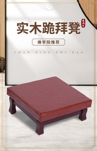 实木拜垫跪垫家用拜凳寺院用烧香拜佛堂观音磕头垫寺庙莲花拜佛垫