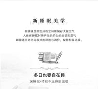 罗兰家纺羽绒被95白鹅绒冬被加厚保暖被芯学生宿舍春秋被子礼盒装