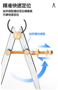 Spring Caliper for Measuring Inner Diameter and Pipe Diameter, Carbon Steel, 100mm-300mm