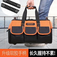 绿林专业工具包/牛津布五金工具收纳包电工工具包手提维修工具包