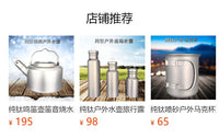 纯钛烧水壶便捷柴火野炊钛合金野营明火户外便携式泡茶壶煮水