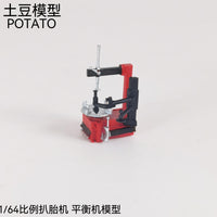 土豆模型1/64比例扒胎机模型 平衡机模型维修车间场景动胎机模型