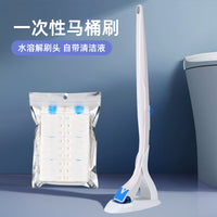厂家批发一次性马桶刷套装可抛式无死角长柄替换头家用厕所清洁刷