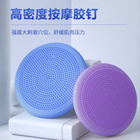 瑜伽充气垫平衡垫训练儿童平衡盘pvc器材按摩球脚踝力量