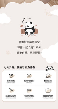 骆驼熊猫睡袋秋冬户外儿童露营四季保暖加厚学生成人防寒午休便携