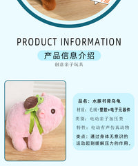 跨境仿真电动毛绒卡皮巴拉玩偶走路叫声电子宠物儿童玩具地摊货