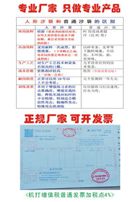 中拳王硅胶人形沙包不倒翁散打立式拳击沙袋儿童成人家用宣泄器材