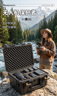 防护箱手提工具箱防水防震多功能精密仪器设备塑料箱子收纳盒