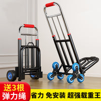 Folding Trolley Cart for Home Shopping, Portable Luggage Cart with Pull Rod