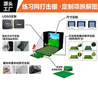 Temu热卖高尔夫练习网球网golf挥杆切杆牛津高尔夫套装打击笼多款