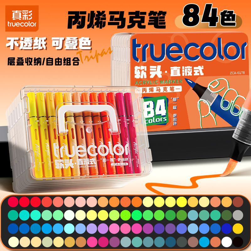 84-color Hi-capacity