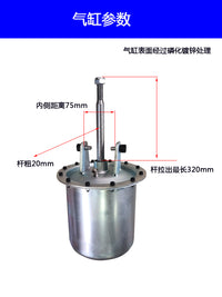 优耐特扒胎机配件大气缸轮胎拆装机压胎气鼓气泵切胎筒通用包邮