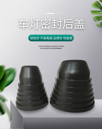 汽车大灯防尘盖LED50-70型号后盖防尘罩组合装可剪切通用款