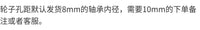 PU橡胶静音轮8寸9寸碟刹轮两轮滑板车轮子轮椅脚轮车轮子高弹软轮