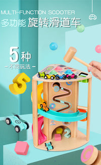 儿童多功能旋转滑道车玩具宝宝益智轨道滑行木质早教敲球配对游戏