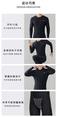 男款连体游泳衣长袖长裤防晒速干大码修身男士浮潜水服冲浪水母衣