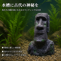 Aquarium Hideout Shelter, Resin Ornament, for Fish and Shrimp, Stress Reduction, Aquarium Decoration