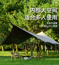 Hexagonal Tarp Tent for Outdoor Camping and Picnics with Sun and Water Protection
