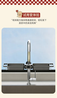 Rotating Kitchen Faucet Organizer with Dual Shelves, Drainage Rack for Sponges and Cloths