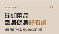 健身器材收纳亚克力家用瑜伽垫推车运动带轮可移动置物架篮球神器