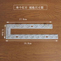 3条U型灯条白光灯芯圆形驱动透镜光源适用吸顶灯客厅卧室灯配件