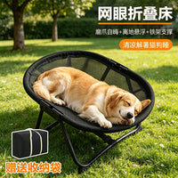 猫狗窝行军床犬猫四季通用夏季透气便携试可收纳外出跨境宠物用品