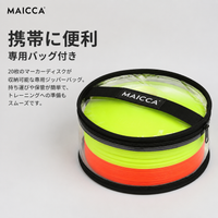 LDPE Color Cone, Marker Cone, Training Cone, For Soccer Practice, Track And Field, Compatible With Physical Education Classes