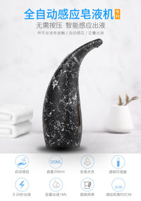 Automatic Infrared Sensor Soap Dispenser, Touchless, Battery Powered, ABS
