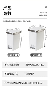 家用脚踏垃圾桶厨房带盖大号塑料卫生桶商用办公高颜值免弯腰纸篓
