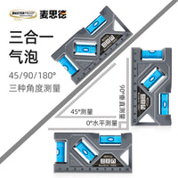 麦思德磁性水平尺迷你平水尺台面测平尺水平仪高精度家用装修靠尺