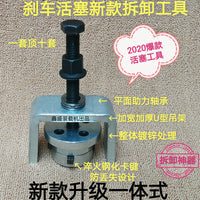 龙工厦工临工徐工50装载机刹车夹钳活塞维修拆卸工具铲车拉码工具