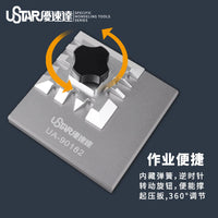 优速达模型蚀刻片弯折台钳 蚀刻片造型改造加工基础小号台钳90182