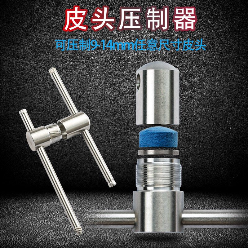 11MM Regular